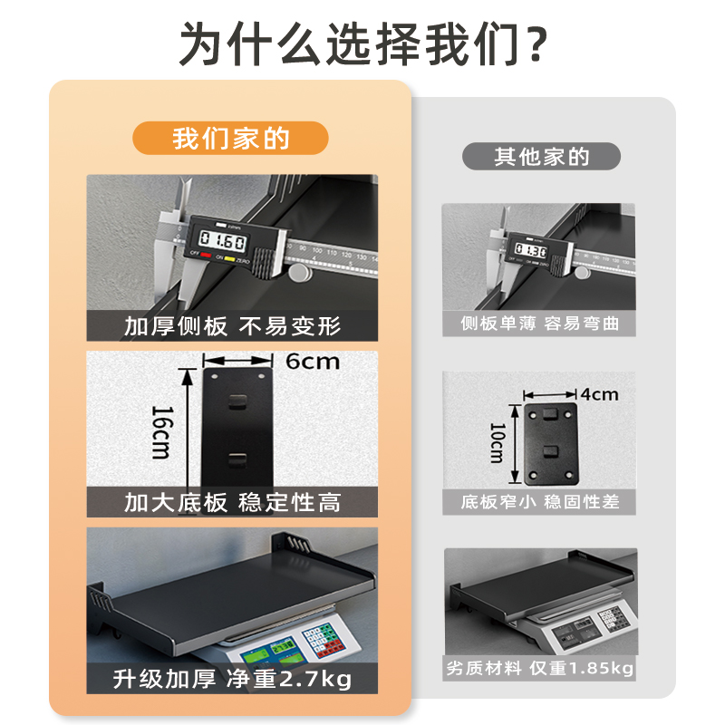 免打孔不锈钢微波炉架子置物架挂墙上烤箱支架壁挂厨房收纳架挂架
