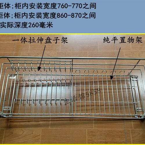 双层拉篮分体式集成灶厨房橱柜不锈钢浅柜体深度400以内阻尼轨道