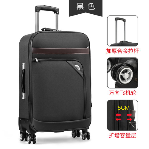 牛津布行李箱2h4寸男女结实耐用密码皮箱大容量帆布拉杆箱28旅行