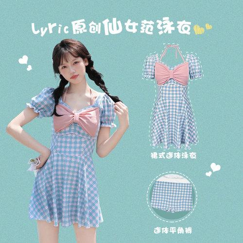 2024新款爆款游泳衣女裙式连体学生少女N可爱保守显瘦遮肚泡温泉