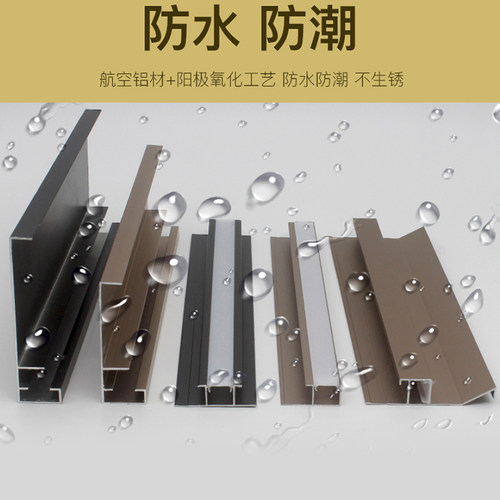 铝合金二级灯槽吊顶灯带线卡槽吊顶造型线收边条60mm宽黑色玫瑰金