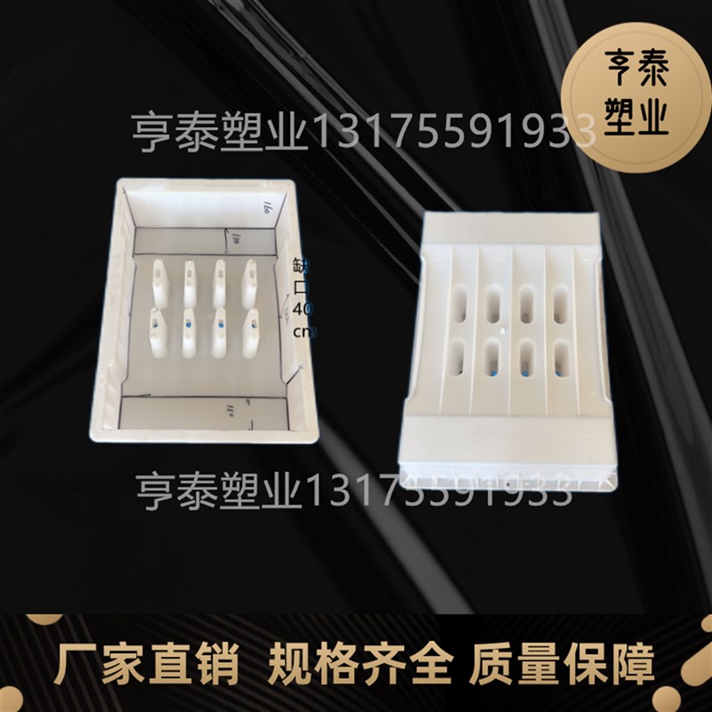 水沟盖板塑料模具定做凹面排水渠盖板漏水沟缺口雨水篦子缺口平面图片
