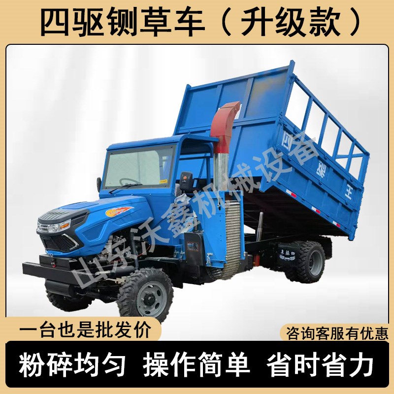 车载式铡草揉丝机 秸秆草料加工打草机 田间自走式铡草机