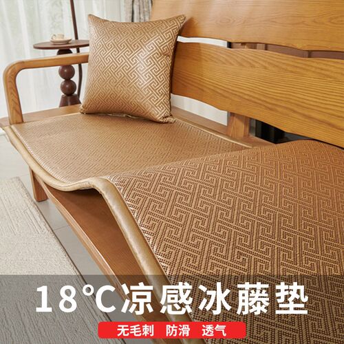 2025年夏季凉席红木沙发垫新款直排防滑藤席P坐垫老式实木质凉垫