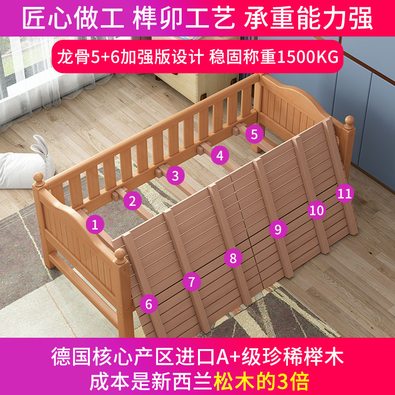 实木榉木儿童床拼接床大床侧边加宽延边单人婴儿宝宝床边小床定制