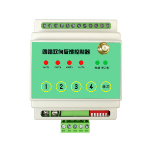 遥控开关量报警信号无线量传输采集io雾炮无线模块数字4-20mA电流