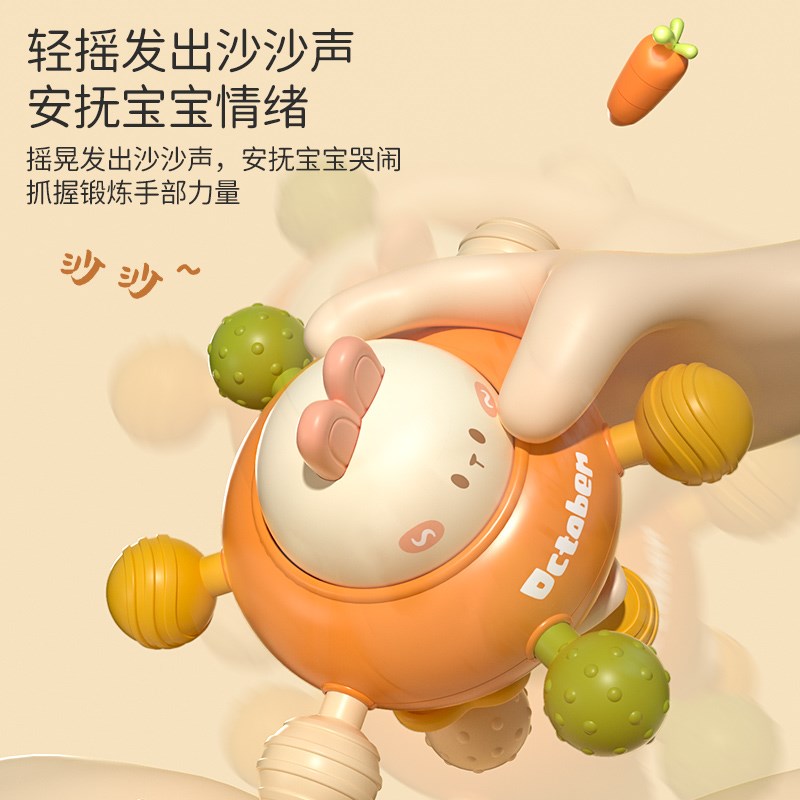 曼哈顿手抓球牙胶婴儿0到3磨牙硅胶可咬8宝宝玩具0一1岁6个月以上