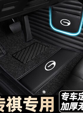 适用于广汽 GS4 GS5 GS7影豹GA4 CGA5 GA6 GS8全包围汽车脚垫GS3