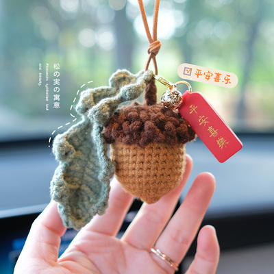 汽车内挂件车载后视镜吊饰挂饰网红松果手工编织礼物装饰用品大全