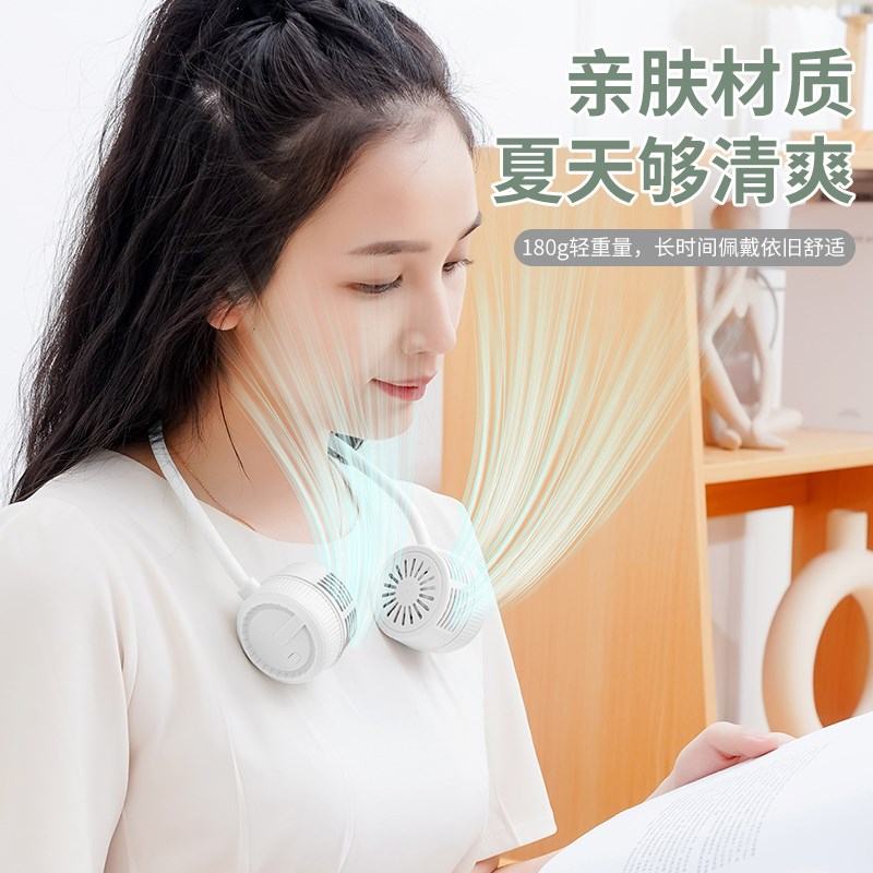挂脖懒人风扇制冷迷你无叶便携式挂颈脖子小型新款小风扇静音充电