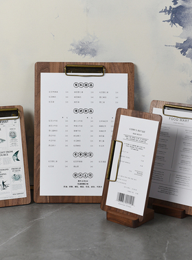 北美黑胡桃木青铜夹餐饮菜单夹本餐厅立式展示牌实木木Z板桌面定