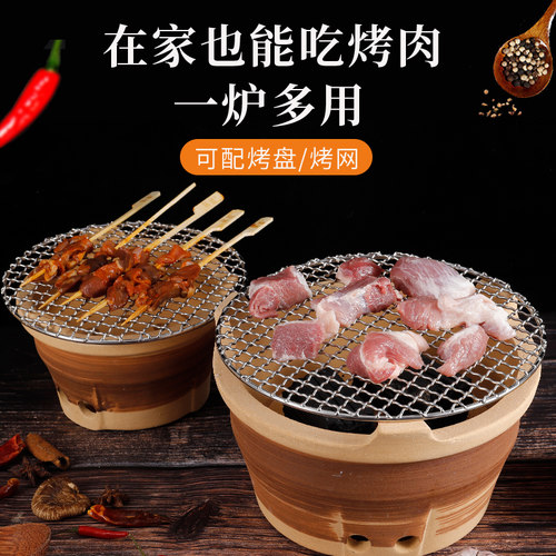 老式烧烤炉木炭炉家用o港式火锅打边炉泥炉商用陶炉烤肉围炉煮茶