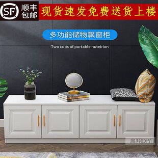 飘窗柜储物柜坐柜实木p定制矮柜床边柜炕柜被柜卧室矮柜榻榻米地