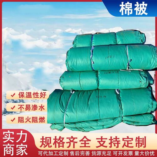 厂家现货冬季工程保温阻燃岩棉防火被养殖温O室大棚防寒防冻保温