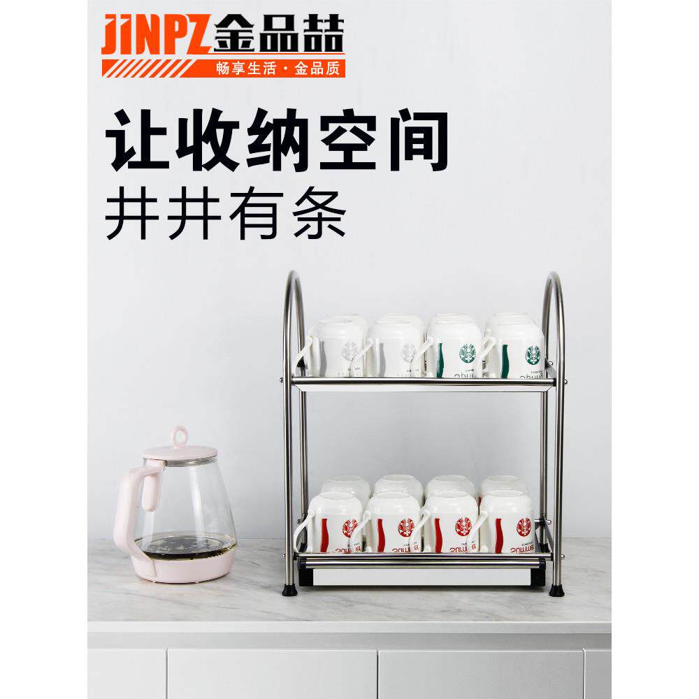 沥干杯架不锈钢玻璃啤酒红酒酒吧储物架倒置双层茶杯储物架