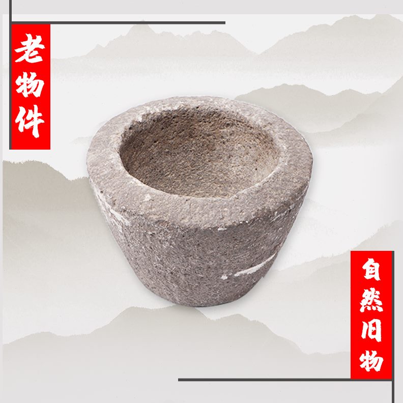 盆民俗花盆农村石雕石老蒜怀旧石臼旧收藏摆杂项老物件老器臼菖蒲