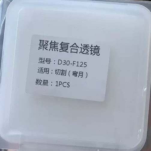 0镜512聚焦-FD3组