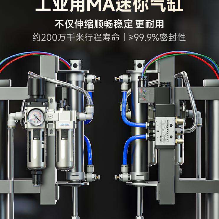 5//缸12程山径7530150行00/104050/耐斯MA2520不锈钢迷你气缸//0/