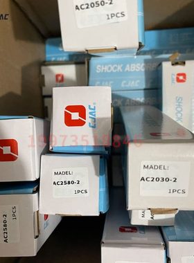 2020 14 503020 201614克5西捷  14-AD25缓冲器 1412252016 1040