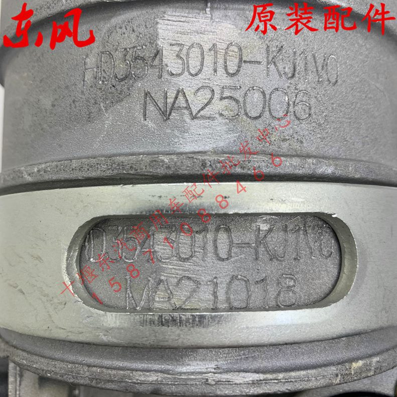 天J 东风器空气回路 1包邮不五锦350干 干燥国四燥-罐0国带K43V10