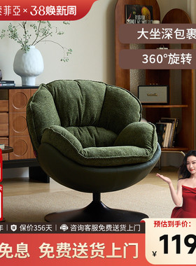 索菲亚复古风单人沙发椅化妆椅客厅可旋转蛋壳椅阳台休闲椅A025