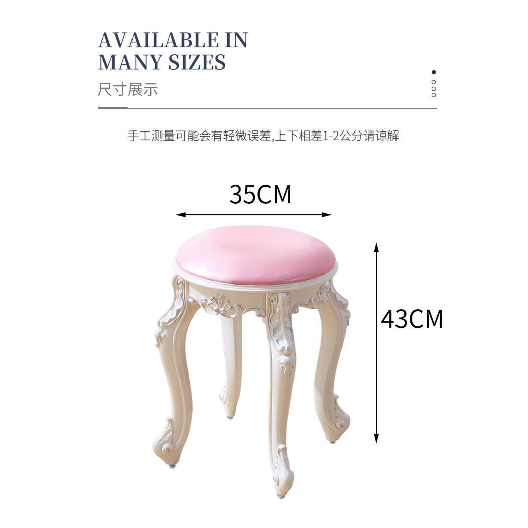 欧882式美式梳妆台化凳子妆凳软包小圆凳椅家用主卧室美甲公凳古
