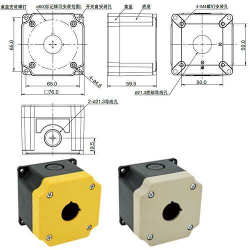 Idec和泉三极3NC急停按钮开关盒YB1W-YW1B