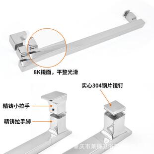 酒店淋房手不锈钢浴浴室玻璃生门把手孔拉LDLS-05距450卫间淋浴房