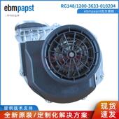 GGM120 3633 0120004NRV48 RG148 2040 0102041壁挂炉风机