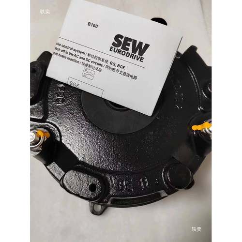 SEW赛威电刹车抱闸制动机BE2ABM2BE2B刹车BE2A总抱闸线圈制动器垒