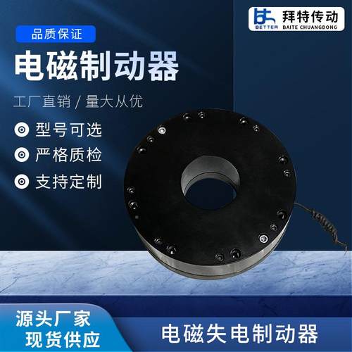 DZS-80DZS-2000电磁失电制动器磁电刹车器电机制动刹车器厂家直供