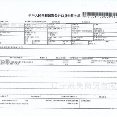 国进口法0色AuhFR-AC-GCinois刺钉珠缝纫线蜡棉线法式绣材料服装