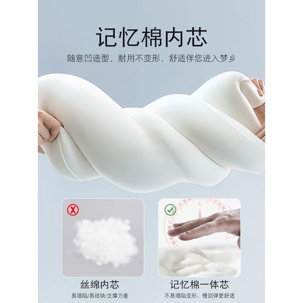 床上长记条大抱枕睡觉夹腿枕拆洗忆棉F98JM566成侧人女生睡枕男可