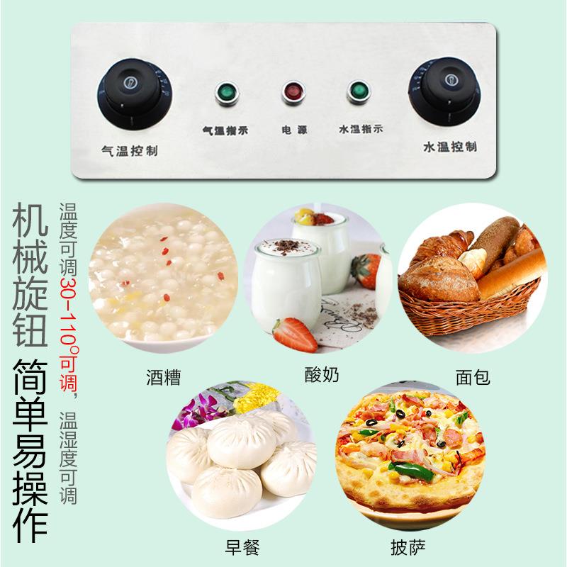 商用醒发箱自恒发酵醒箱面动包馒LPV头包子花卷大型发箱发温酵箱