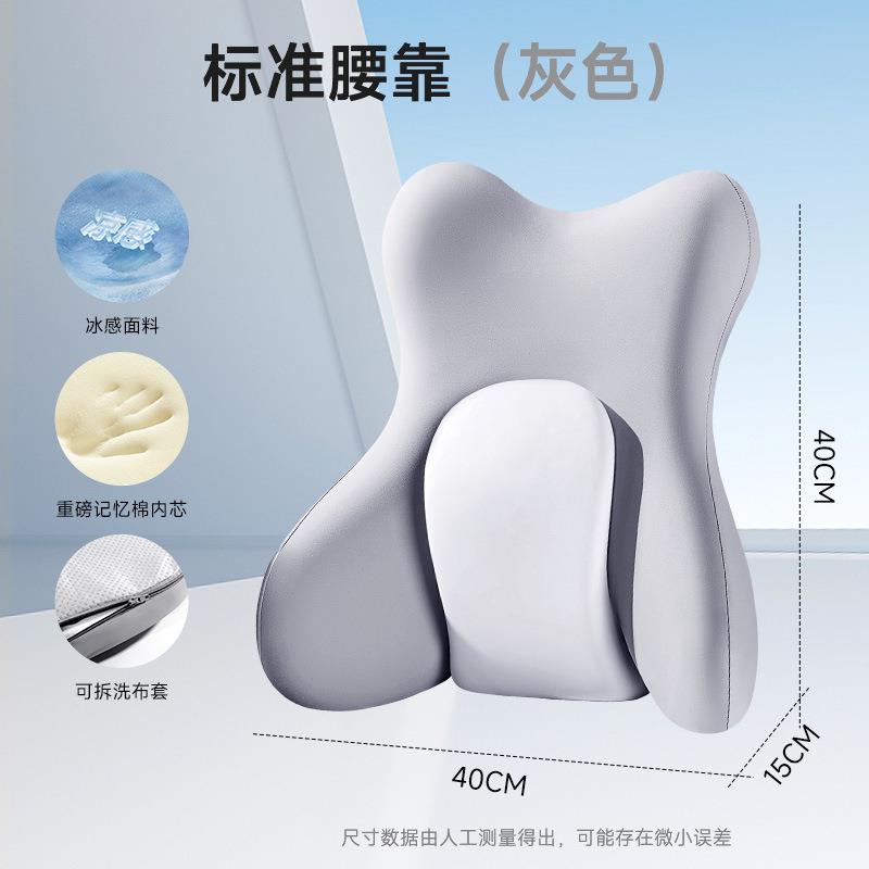 垫腰靠坐垫办公室撑上班工位久坐F97555MH座椅护子靠背记忆棉屁垫