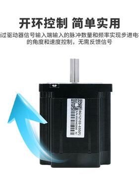 111030相步三进电机套装20NM94050Nm大力矩开环马达20V2驱动