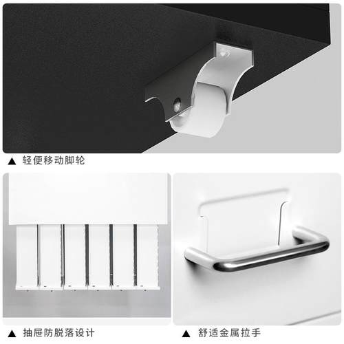 办公室抽皮屉动式文件柜多斗移矮铁多层储物柜桌下柜收纳小XH9594