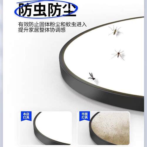 灯全光谱智能吸顶客厅卧室灯411LED现代简约大气薄灯具超灯饰大全