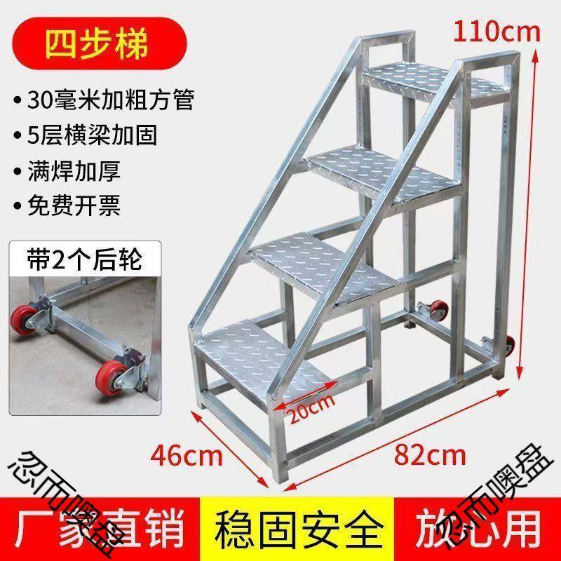 梯踏步台阶梯工业梯子扶EkZcnwyJ手货梯家用登高梯工梯程梯户外二