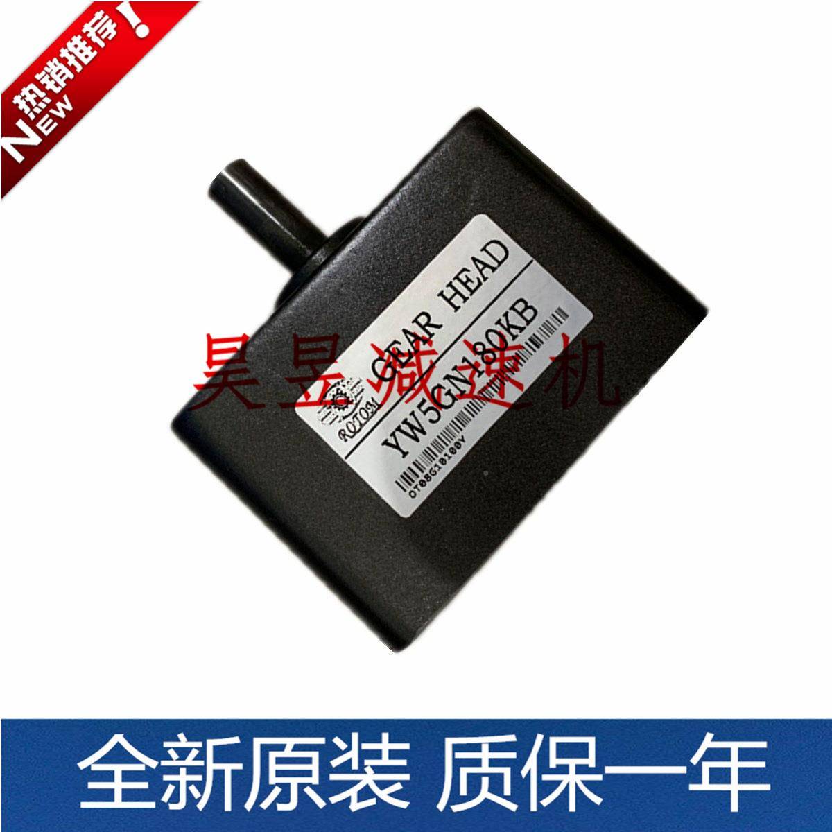 LIMINGZRG立式出力轴电机5RK150A三S-SU/T相马达CMJ09RA150TT-UB