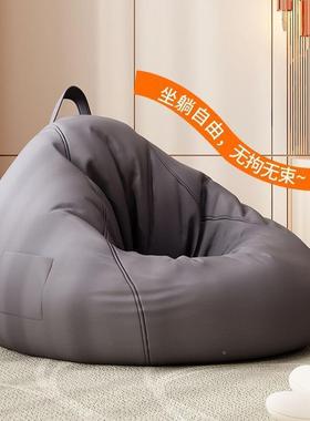 可躺睡休闲可豆袋阳免科洗技布懒人沙发坐墩台卧室沙发88669椅单