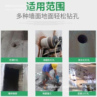 水钻机机537钻孔机程台式水钻机工大功率立式水转混凝土打地洞打