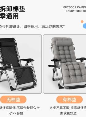 躺椅折叠椅午休午睡公室阳台家用靠椅户ZJ-01-1懒人外坐躺两办休