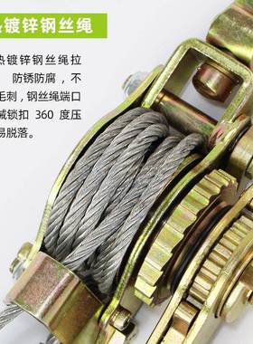 kt多功能紧荷线器日紧机式紧线器缔拉线器钢丝QOA绳拉紧器手动收