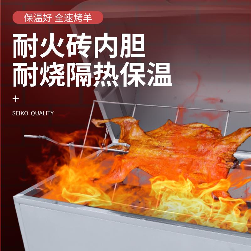 烤全羊子商用自动架全子家用10270649无全烟电气炭烤羊腿流动烤炉