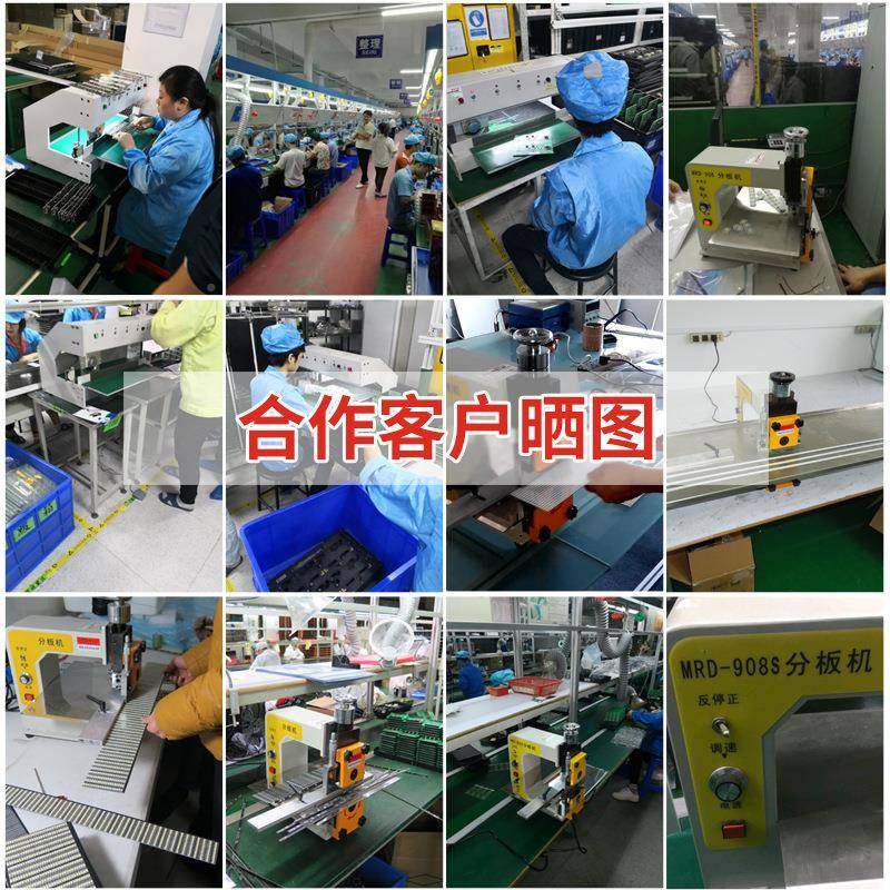 深圳铝板分板机玻e纤板分MRD-908割机ld灯基板条分条机pcb裁板机