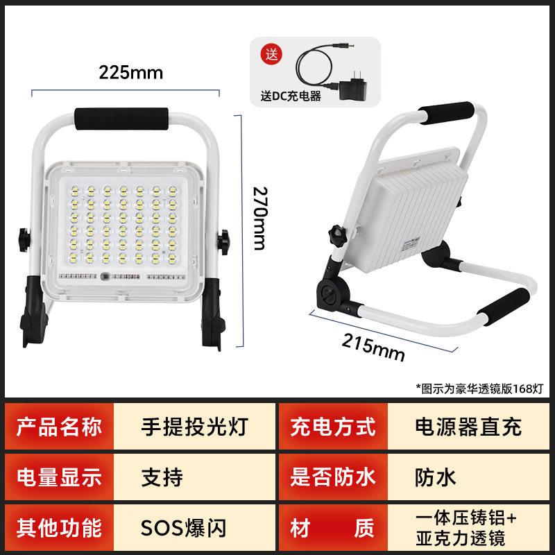 便携充式电灯户外应急家灯夜市摆摊工地超长续航手提投灯超亮1光