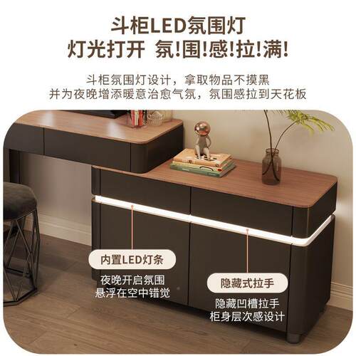 意极简实木梳妆台卧室现代约风轻简奢小式型迷你户化妆桌斗927柜一体