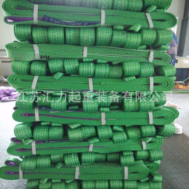 彩色吊装带6m2t两头环吊装带5m2t扁平环眼吊带W01型