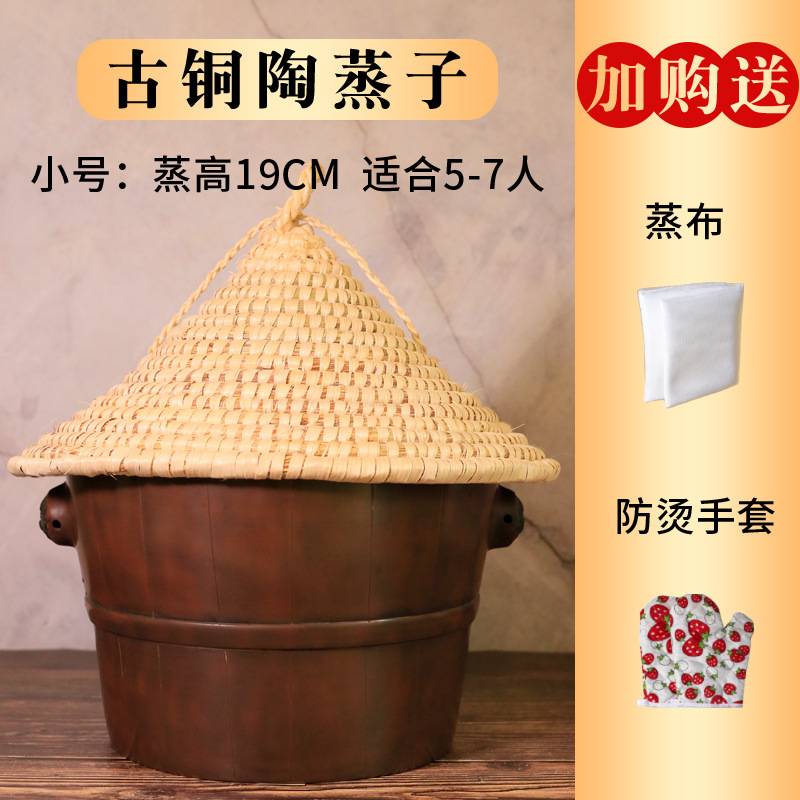 比木桶更耐用的复古带盖 云南建水紫陶甑子 家用蒸饭小号圆形蒸子